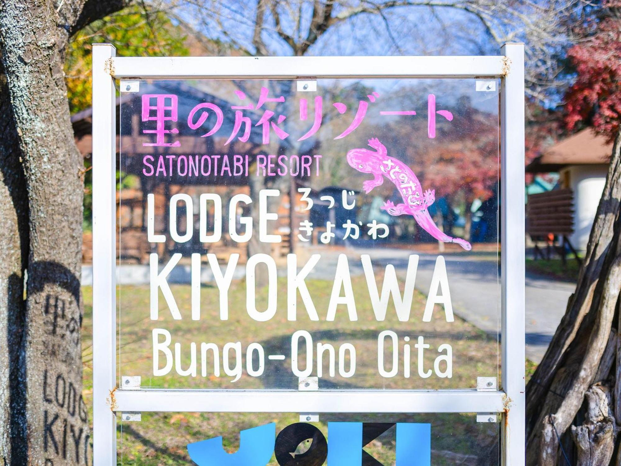 Lodge Kiyokawa Bungoono Dış mekan fotoğraf